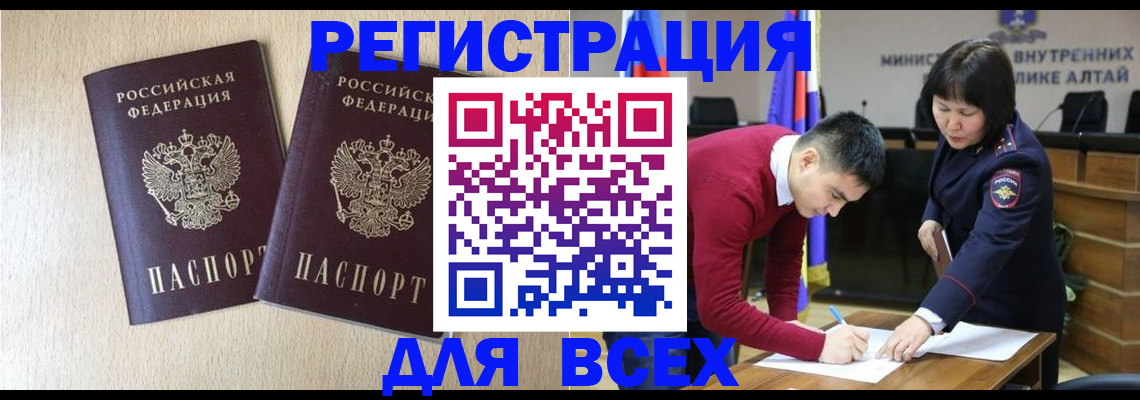 прописка поиск в Собинке