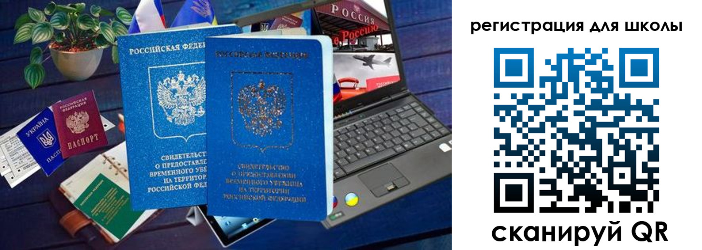 временная регистрация госуслуги в Собинке