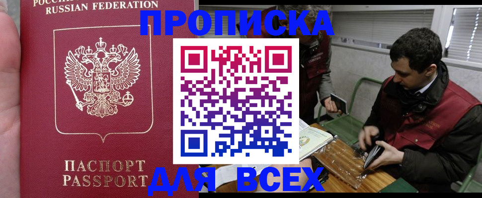 временная регистрация госуслуги в Собинке